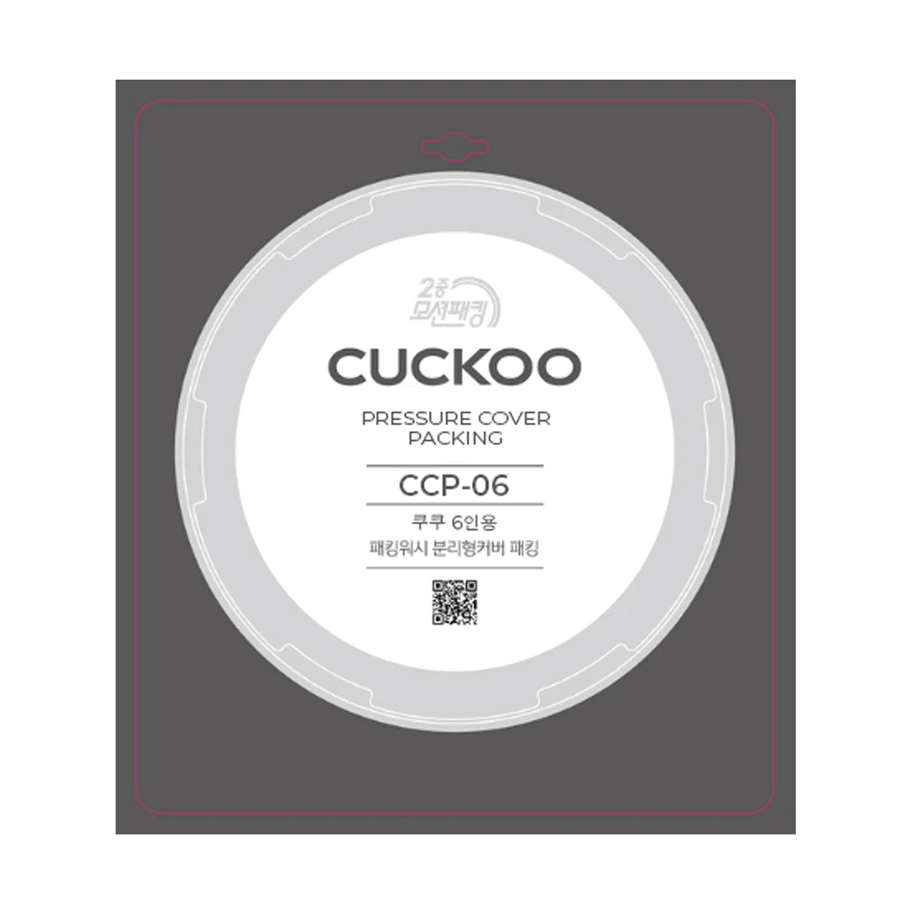CUCKOO CCP-06 guarnizione gomma ricambio pressione 2 modelli