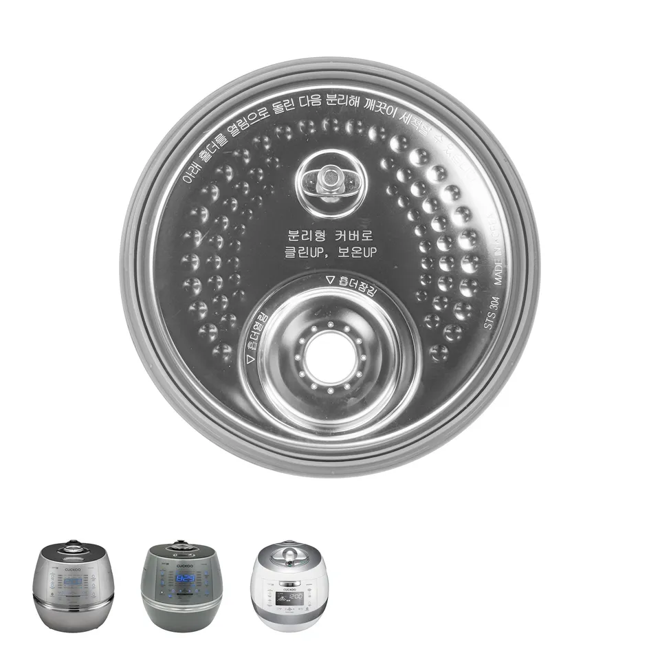CUCKOO CRP-CHSS1009F coperchio interno cuociriso ricambio