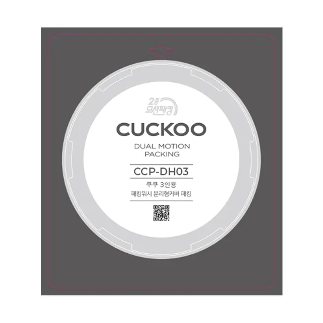 CUCKOO CCP-DH03 guarnizione cuociriso CRP-EHSS0309F