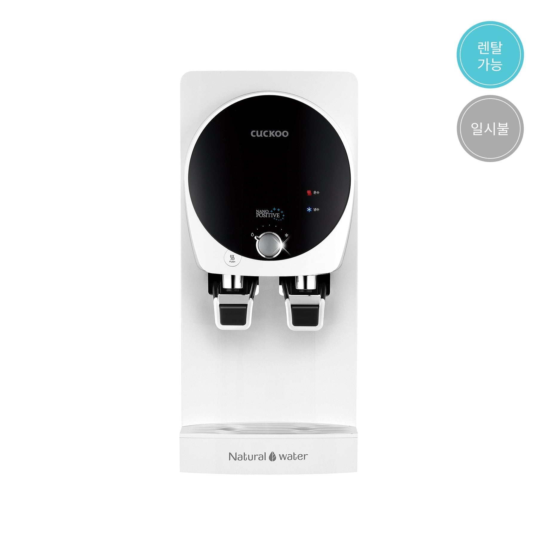 CUCKOO CP-KN501HW depuratore acqua da banco Nano Slim