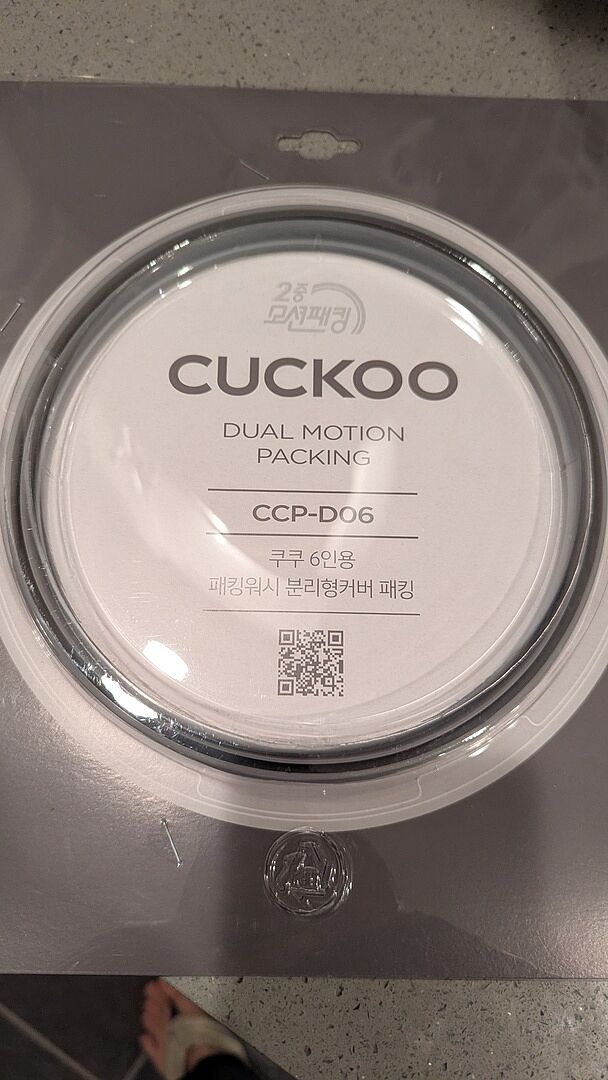 CUCKOO CCP-D06 guarnizione cuociriso per CRP-N0681F CRP-HV0667F