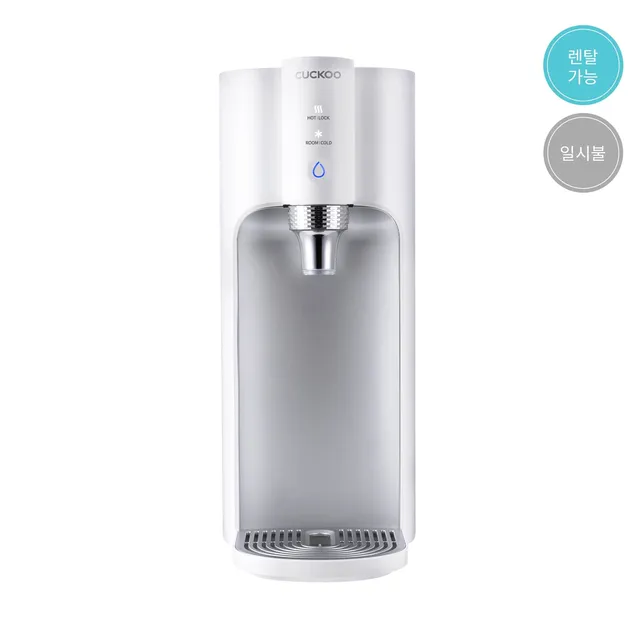 CUCKOO depuratore acqua calda 100°C argento [Mock up]