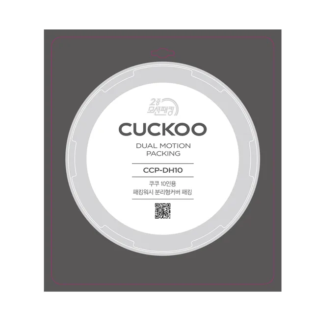 Cuckoo CCP-DH10 guarnizione cuociriso in gomma