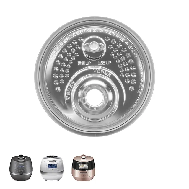 CUCKOO CRP-DHSR0609F coperchio interno cuociriso ricambio vapore