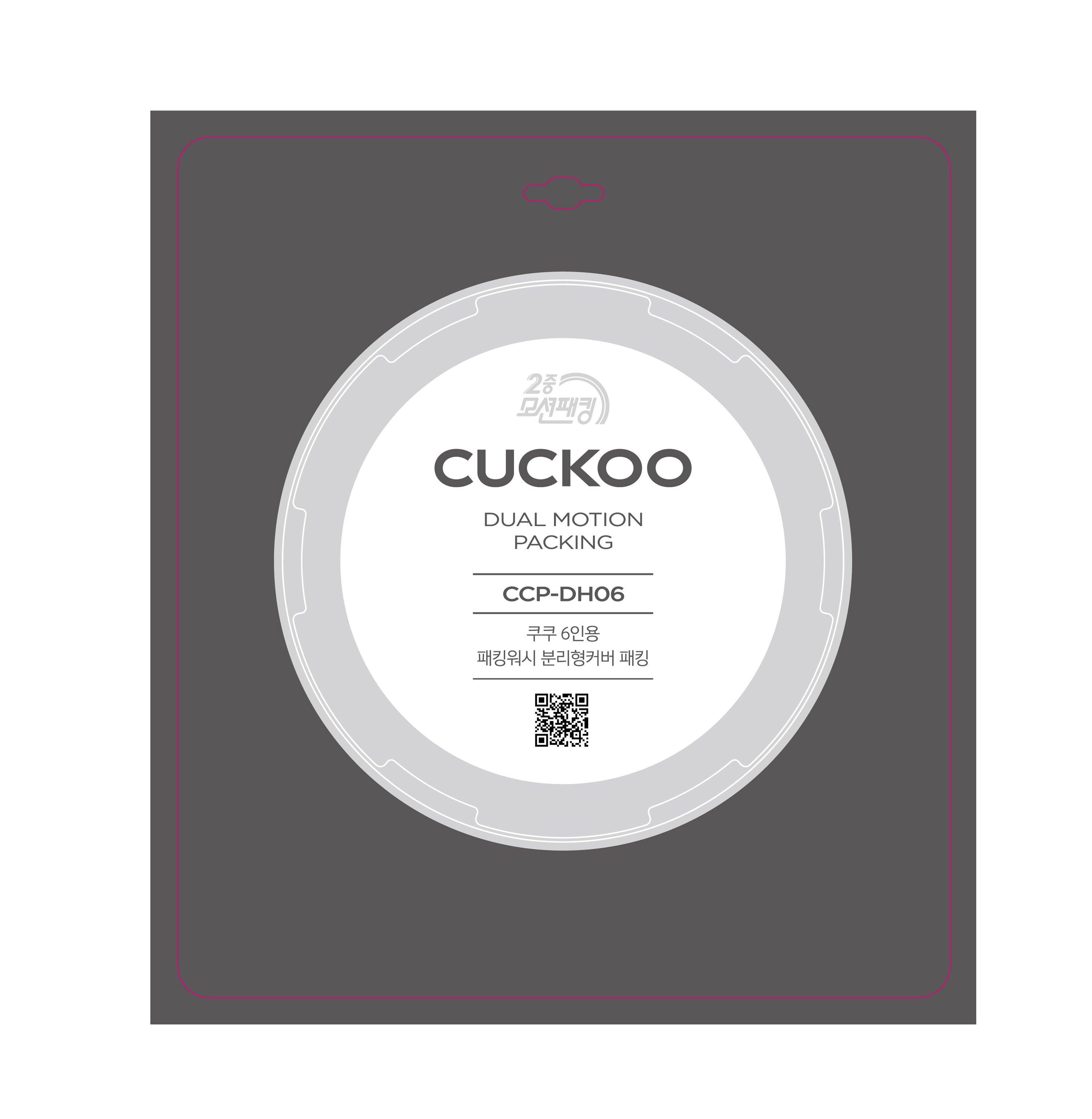 Cuckoo CCP-DH06 guarnizione cuociriso 6 tazze in gomma