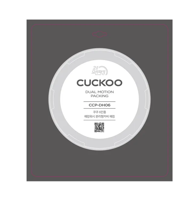 CUCKOO CCP-DH06 guarnizione ricambio cuociriso gomma
