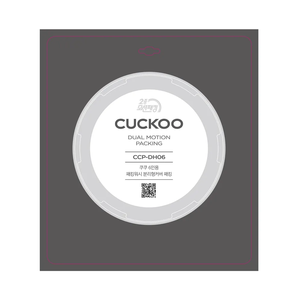 CUCKOO CCP-DH06 guarnizione ricambio cuociriso gomma