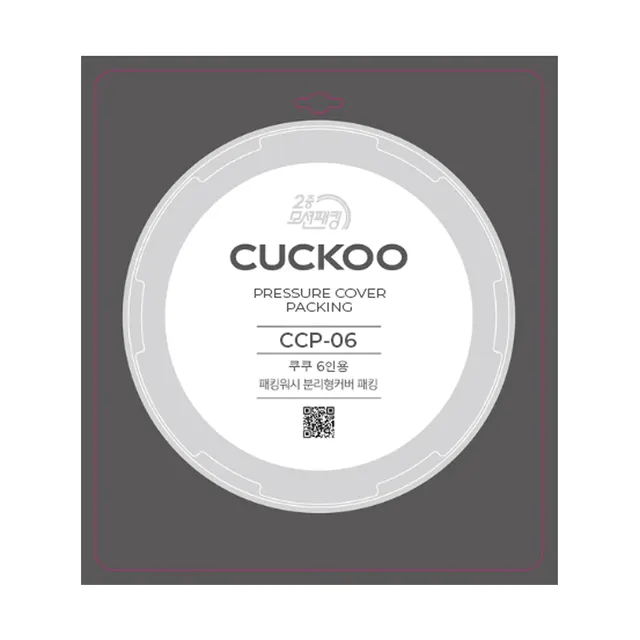 Cuckoo CCP-06 guarnizione cuociriso gomma ricambio