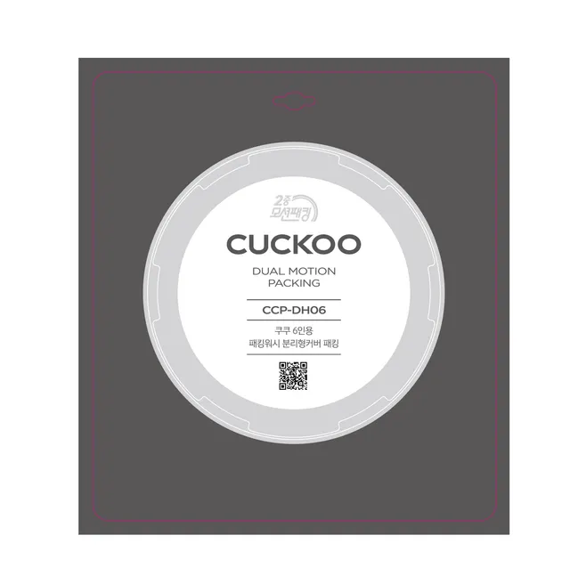 Cuckoo CCP-DH06 guarnizione cuociriso 6 tazze in gomma
