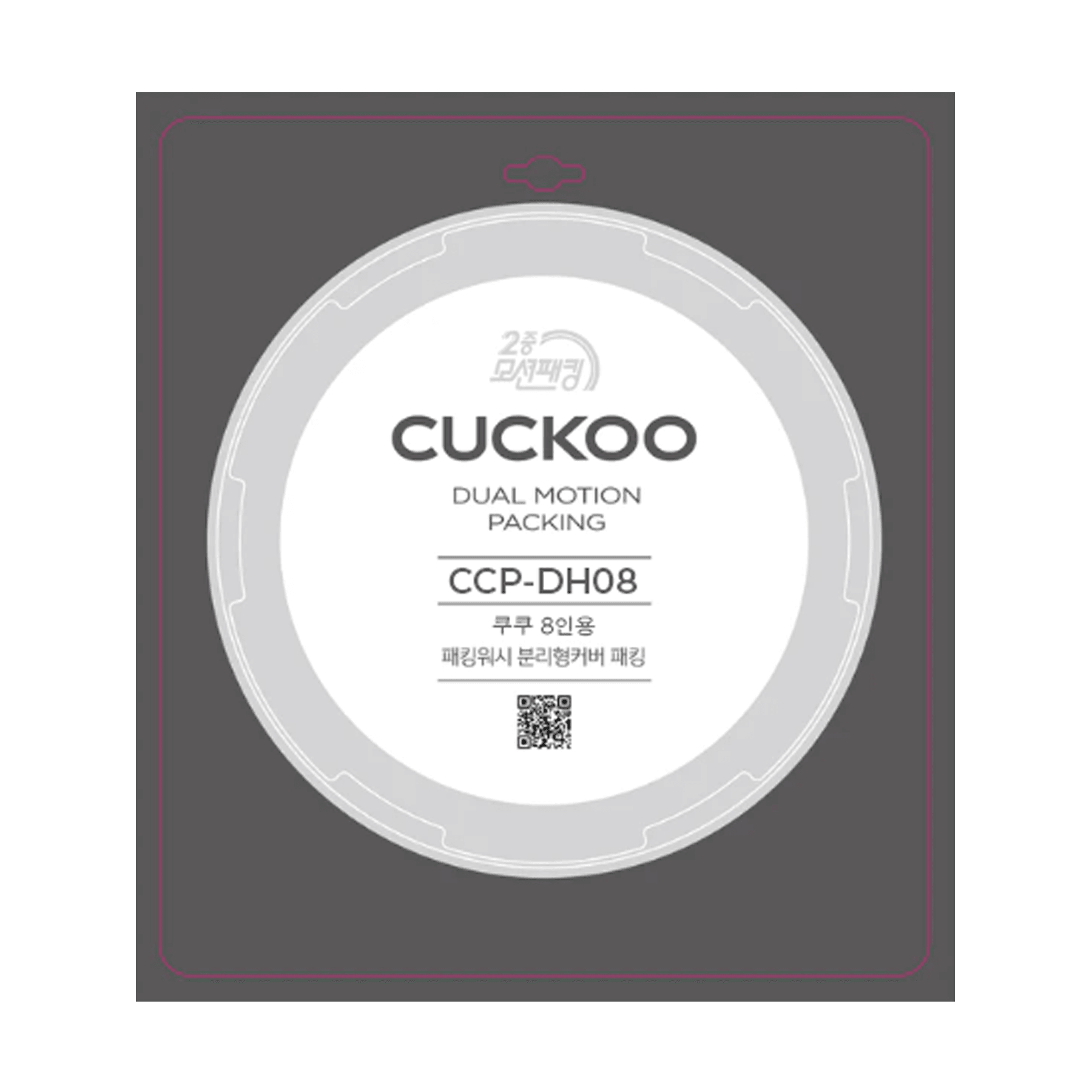Cuckoo CCP-DH08 guarnizione cuociriso in gomma ricambio