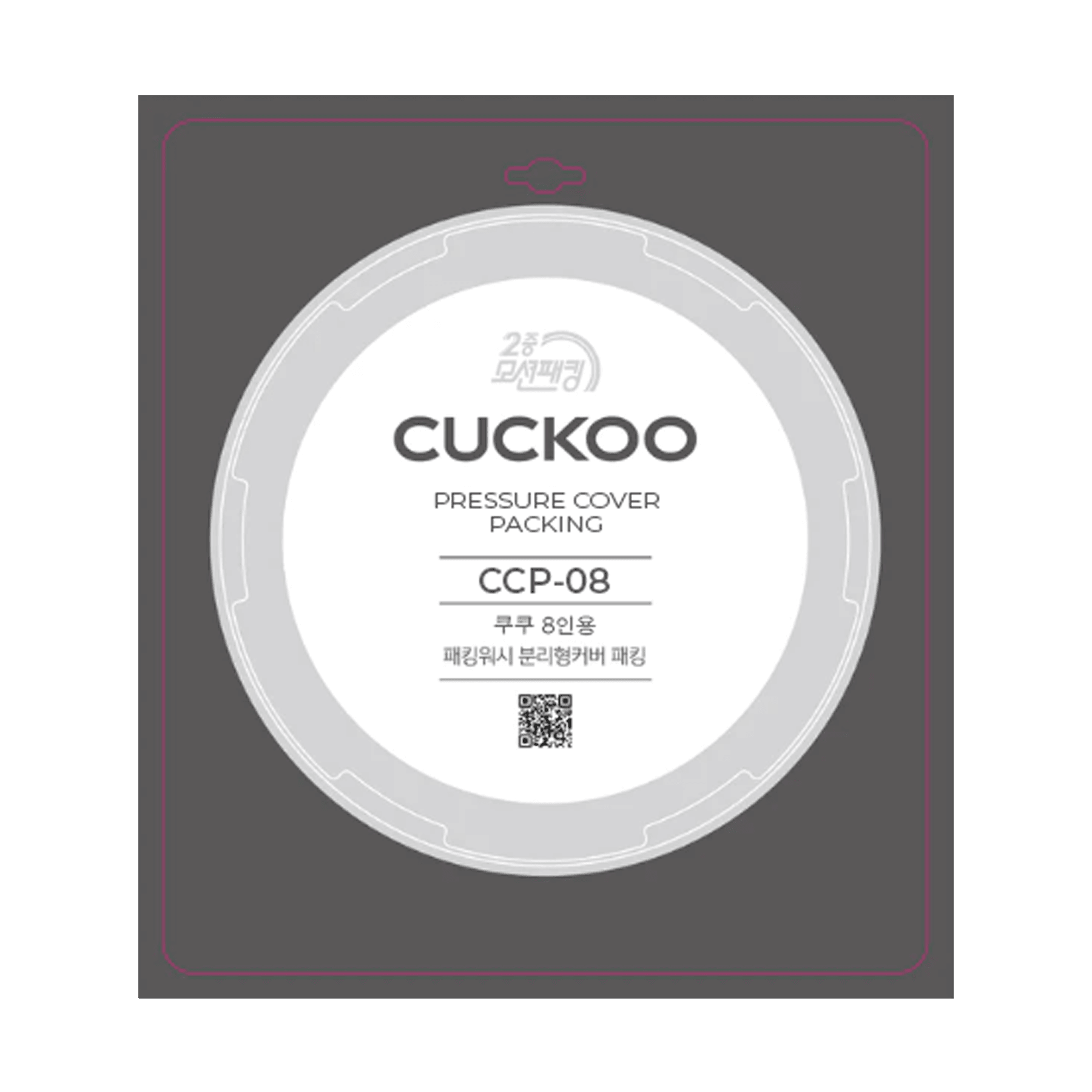 Cuckoo CCP-08 guarnizione cuociriso gomma