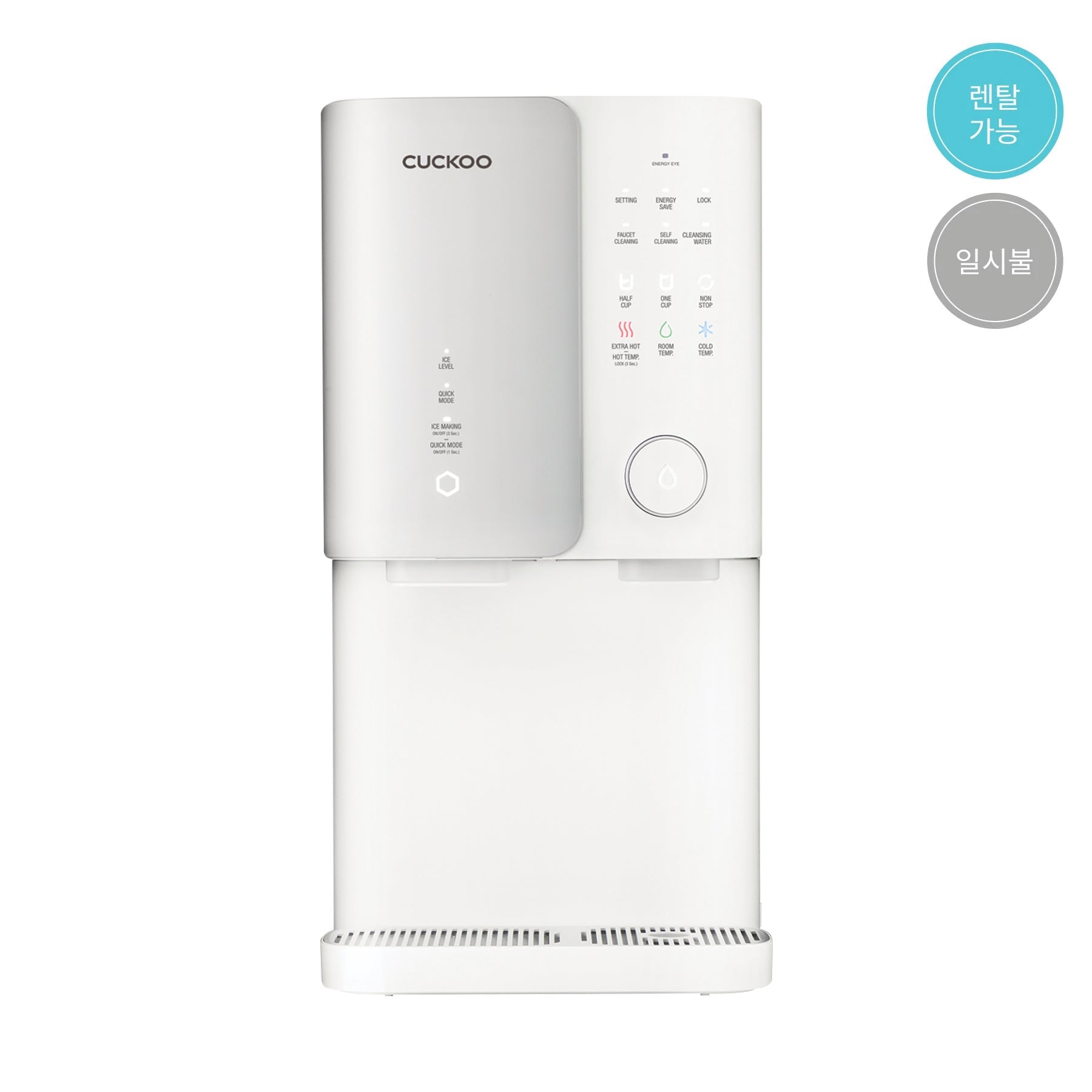 Cuckoo Zero100 erogatore acqua calda ghiaccio bianco 21,9 kg