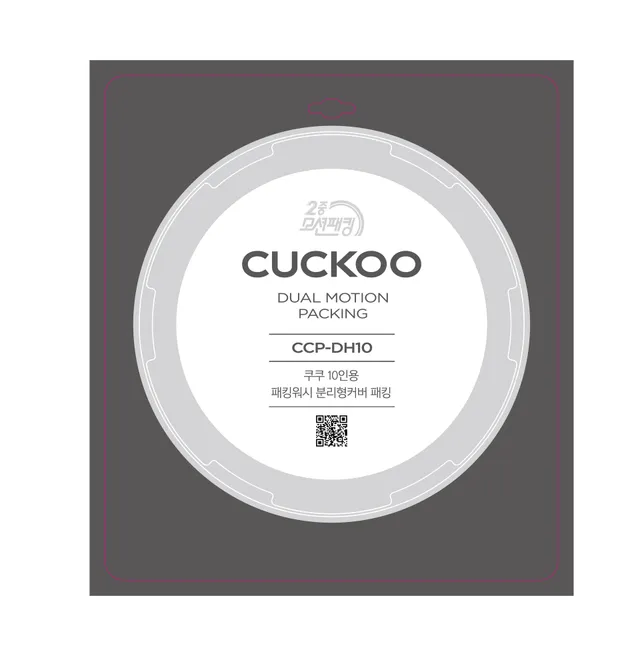 Cuckoo CCP-DH10 guarnizione in gomma pentola riso