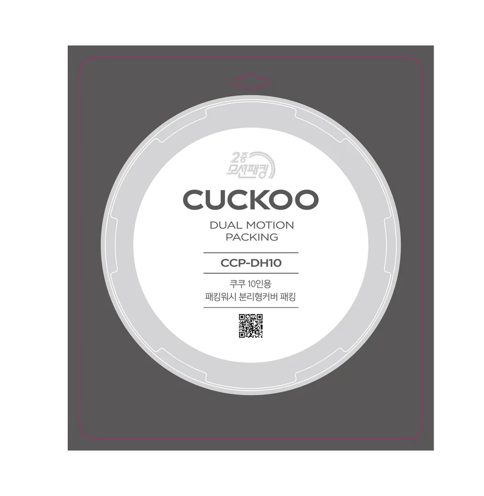 Cuckoo CCP-DH10 guarnizione in gomma pentola riso