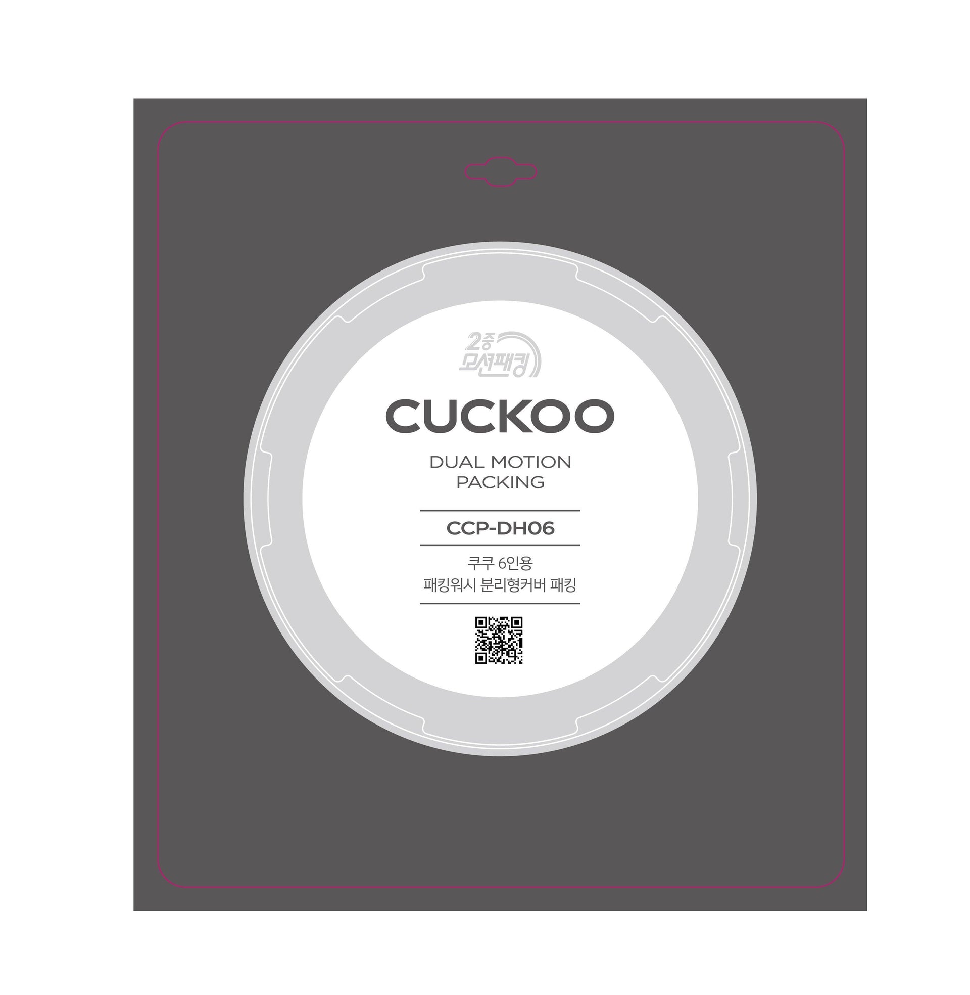 CUCKOO CCP-DH06 guarnizione ricambio cuociriso gomma