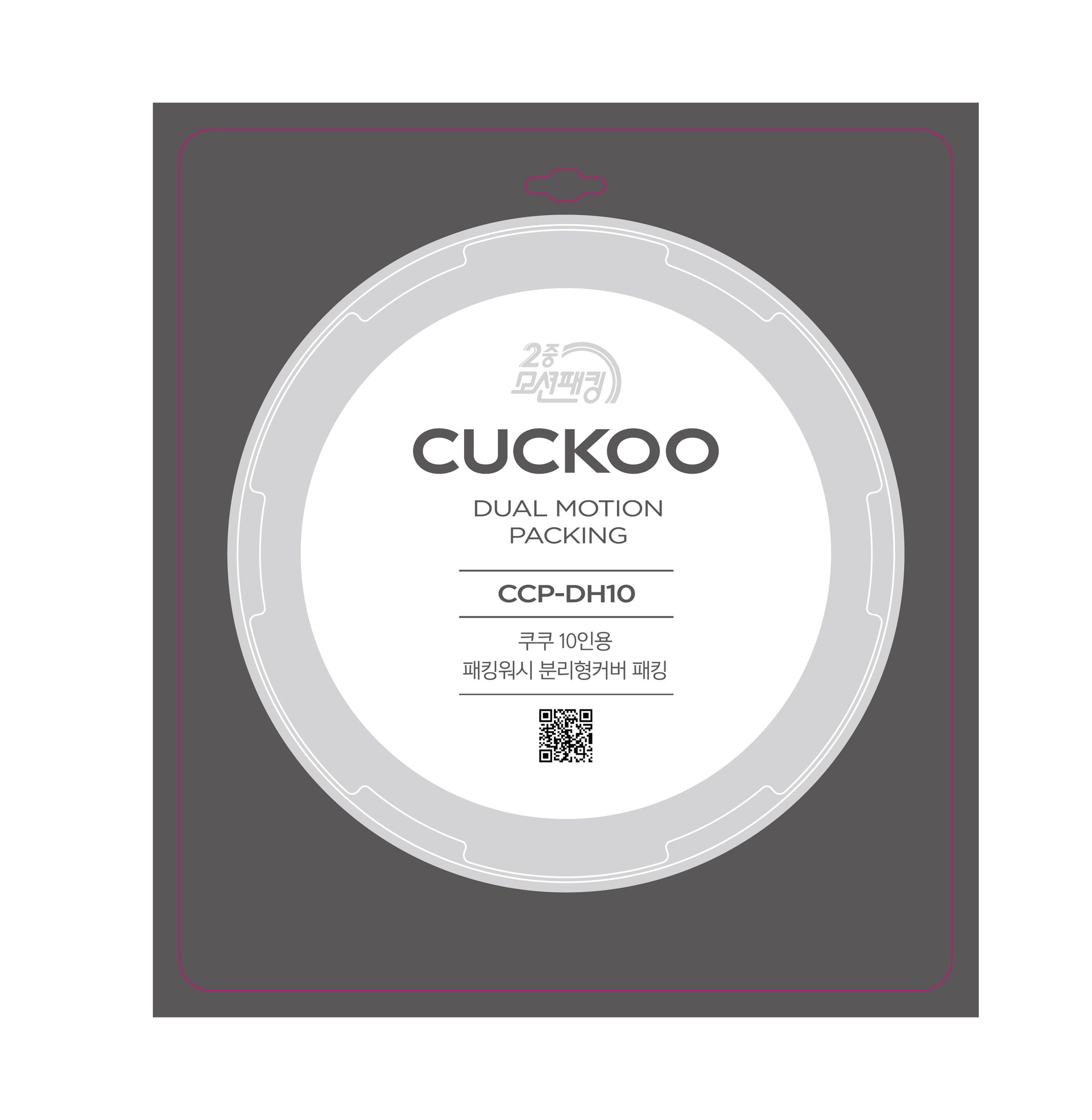Cuckoo CCP-DH10 guarnizione in gomma pentola riso