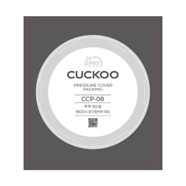 Cuckoo CCP-08 guarnizione cuociriso gomma
