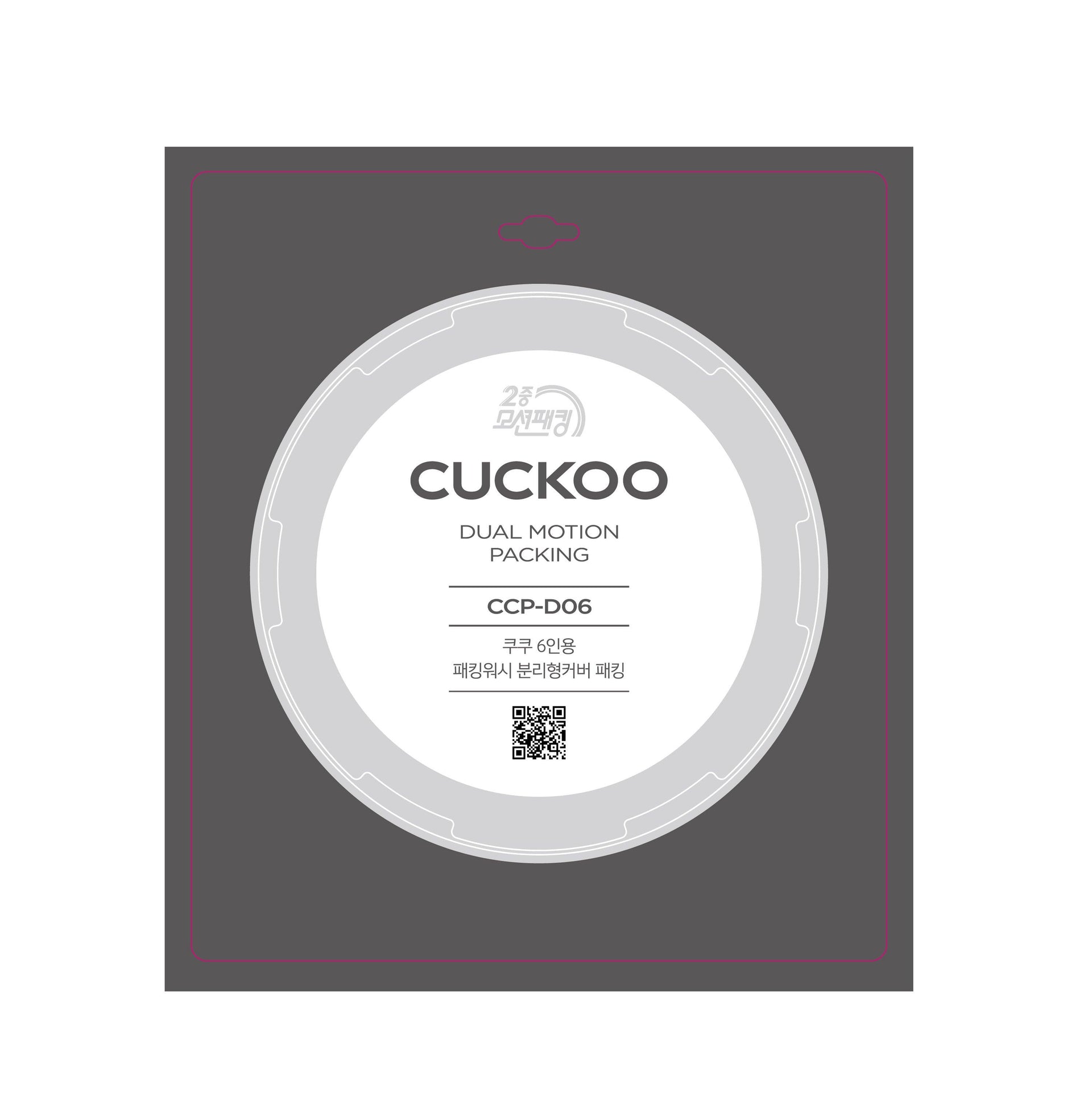 Cuckoo CCP-D06 guarnizione gomma cuociriso ricambio