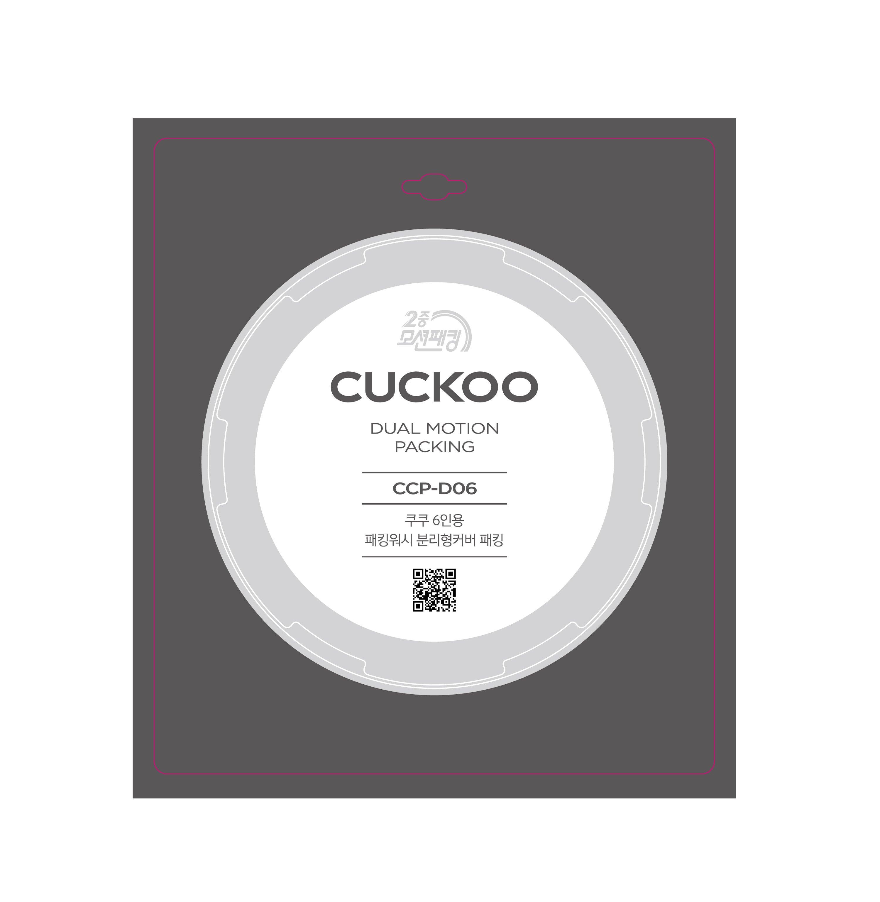 CUCKOO CCP-D06 guarnizione cuociriso per CRP-N0681F CRP-HV0667F