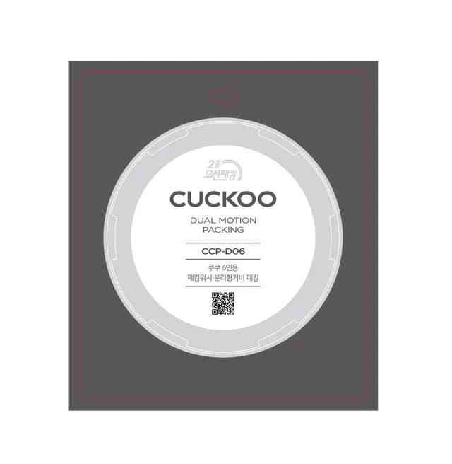 Cuckoo CCP-D06 guarnizione gomma cuociriso ricambio