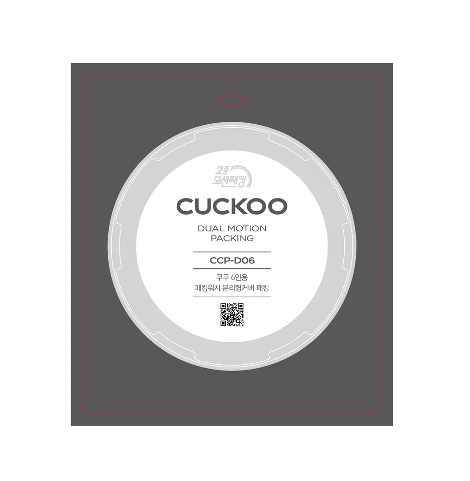 Cuckoo CCP-D06 guarnizione gomma cuociriso ricambio