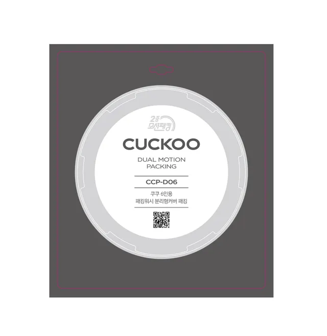 CUCKOO CCP-D06 guarnizione cuociriso per CRP-N0681F CRP-HV0667F