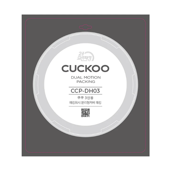 CUCKOO CCP-DH03 Guarnizione Cuociriso Gomma Ricambio