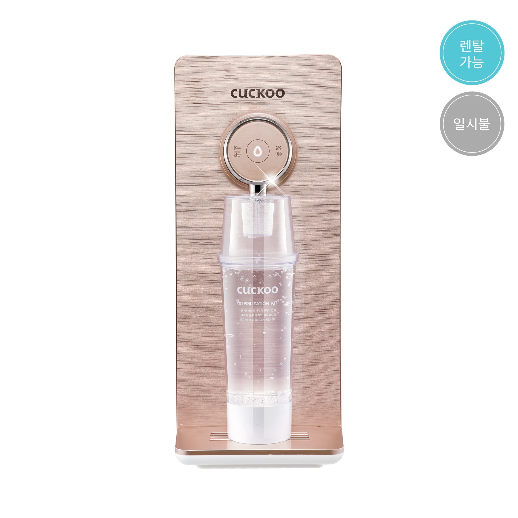 CUCKOO Nano depuratore acqua calda fredda diretto 11 kg