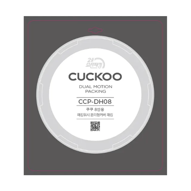 Cuckoo CCP-DH08 guarnizione cuociriso in gomma ricambio