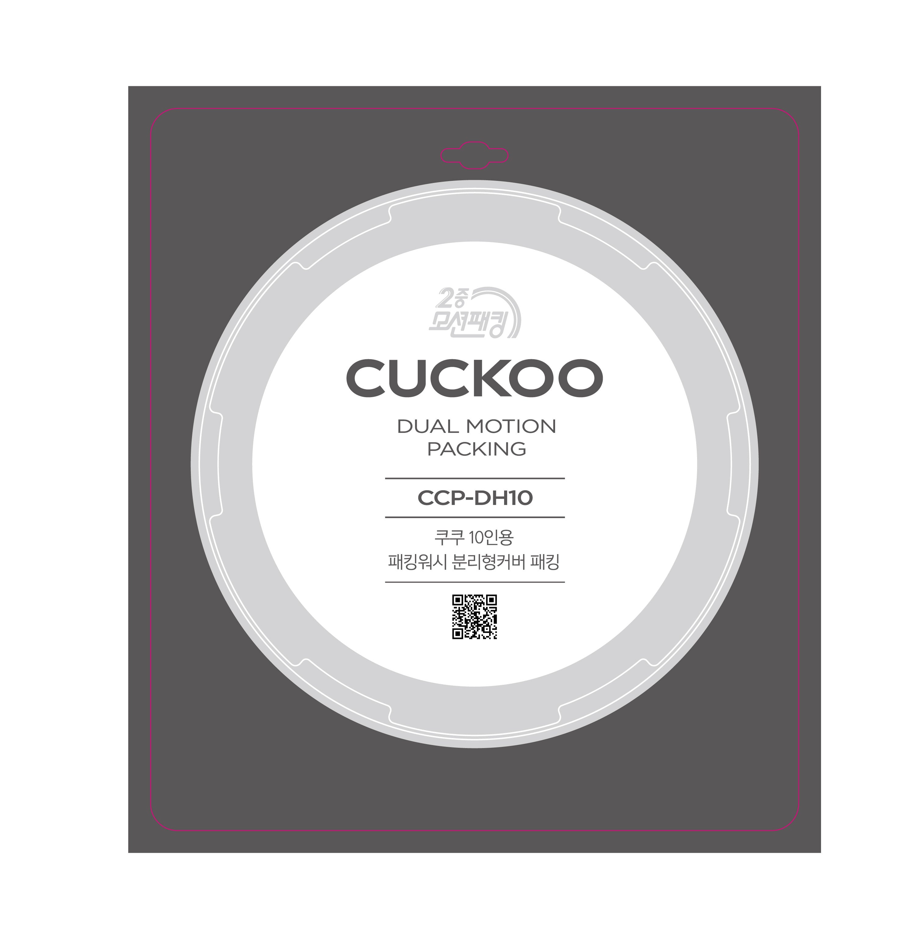 Cuckoo CCP-DH10 guarnizione cuociriso in gomma